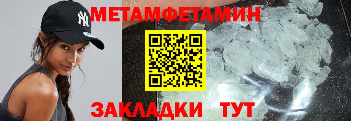 АМФ  Амфетамин 97%  Вход с VPN  Симферополь 