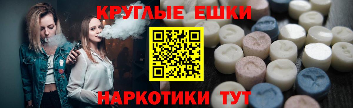 Симферополь  Экстази Philipp Plein  Ecstasy  Вход с VPN 