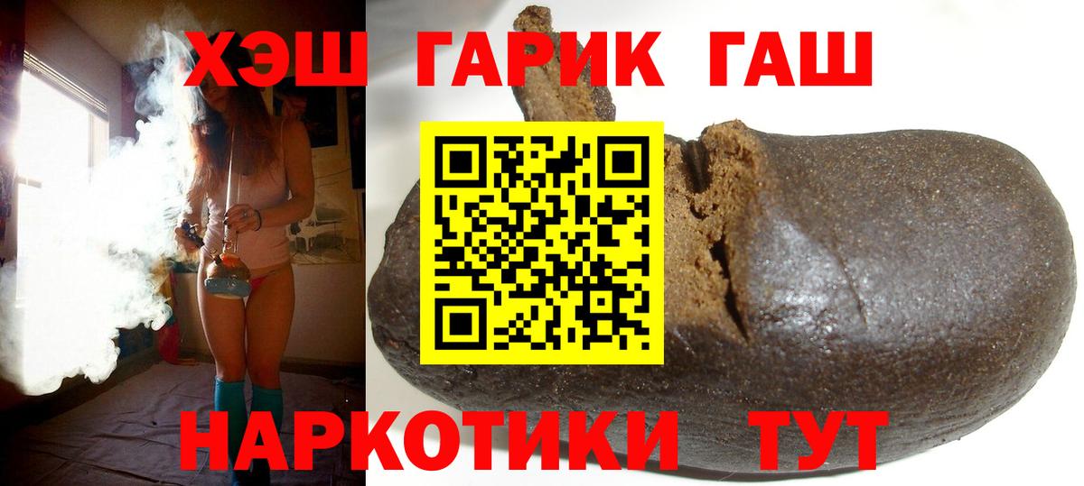 Симферополь  купить закладку  Вход с VPN  ГАШ Ice-O-Lator 