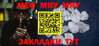ALPHA-PVP Новозыбков