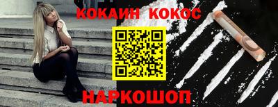 скорость Новокубанск