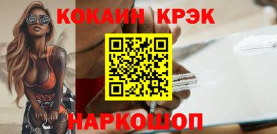 скорость Новокубанск