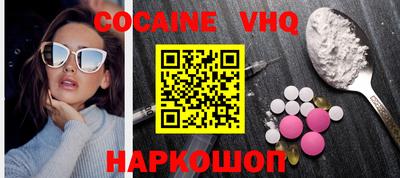 скорость Новокубанск
