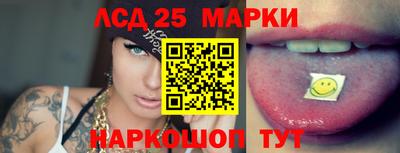 бошки Новодвинск