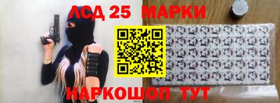 скорость Новокубанск