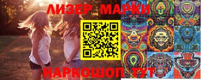 ALPHA-PVP Новозыбков