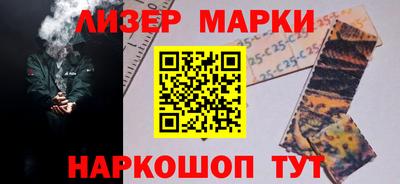 бошки Новодвинск