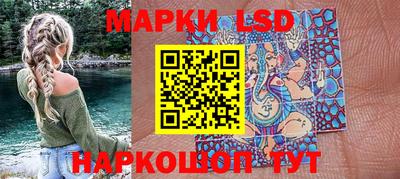 скорость Новокубанск