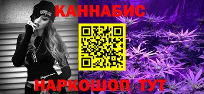 бошки Новодвинск