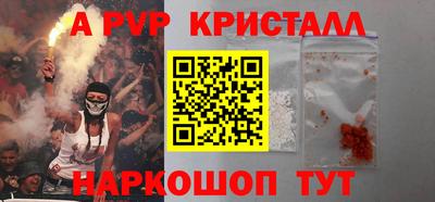 бошки Новодвинск