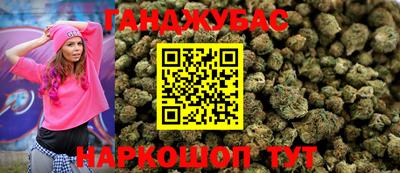 ALPHA-PVP Новозыбков