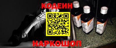 бошки Новодвинск