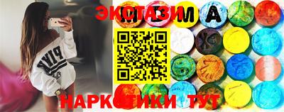 ALPHA-PVP Новозыбков