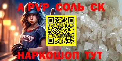 бошки Новодвинск