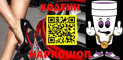 бошки Новодвинск