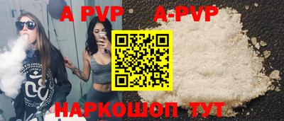 бошки Новодвинск
