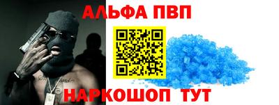 бошки Новодвинск