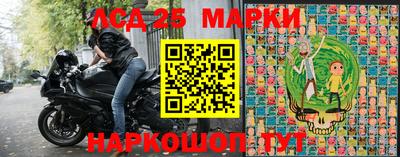 скорость Новокубанск