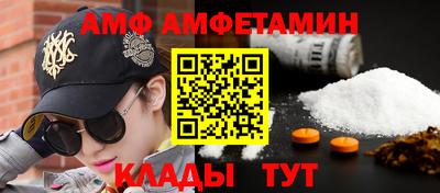 ALPHA-PVP Новозыбков