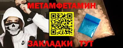 скорость Новокубанск