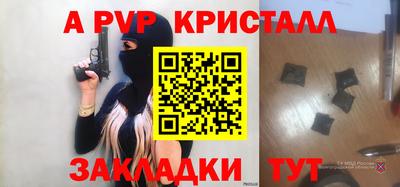 бошки Новодвинск