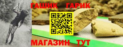 ALPHA-PVP Новозыбков