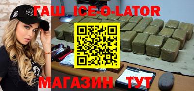 скорость Новокубанск