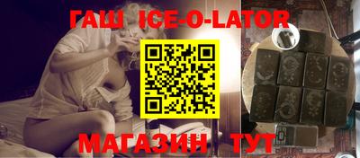 бошки Новодвинск