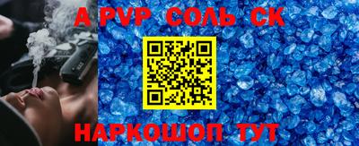 ALPHA-PVP Новозыбков
