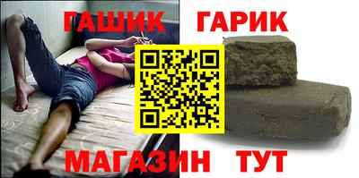 бошки Новодвинск