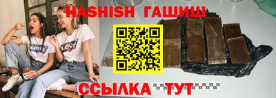 ALPHA-PVP Новозыбков