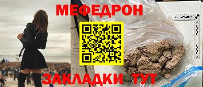 ALPHA-PVP Новозыбков