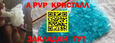 бошки Новодвинск