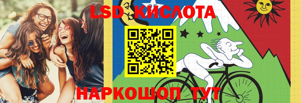 Симферополь  Лсд 25 экстази ecstasy  ЛСД экстази ecstasy  Вход с VPN 