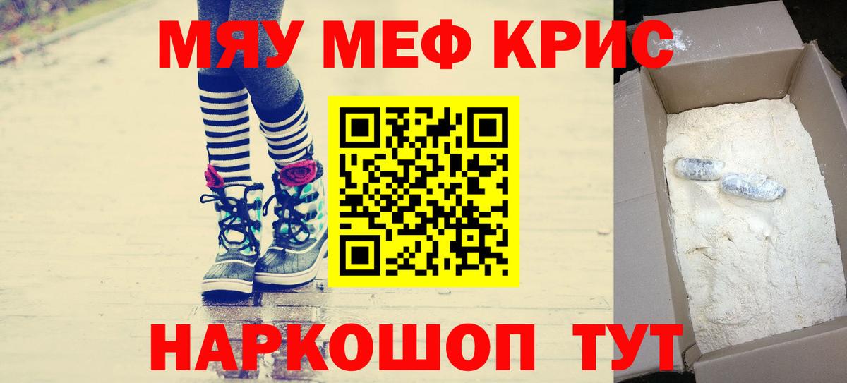 купить наркотик  Вход с VPN  Симферополь  МЕФ VHQ  Меф мука  гидра зеркало  МЕФ  МЕФ 