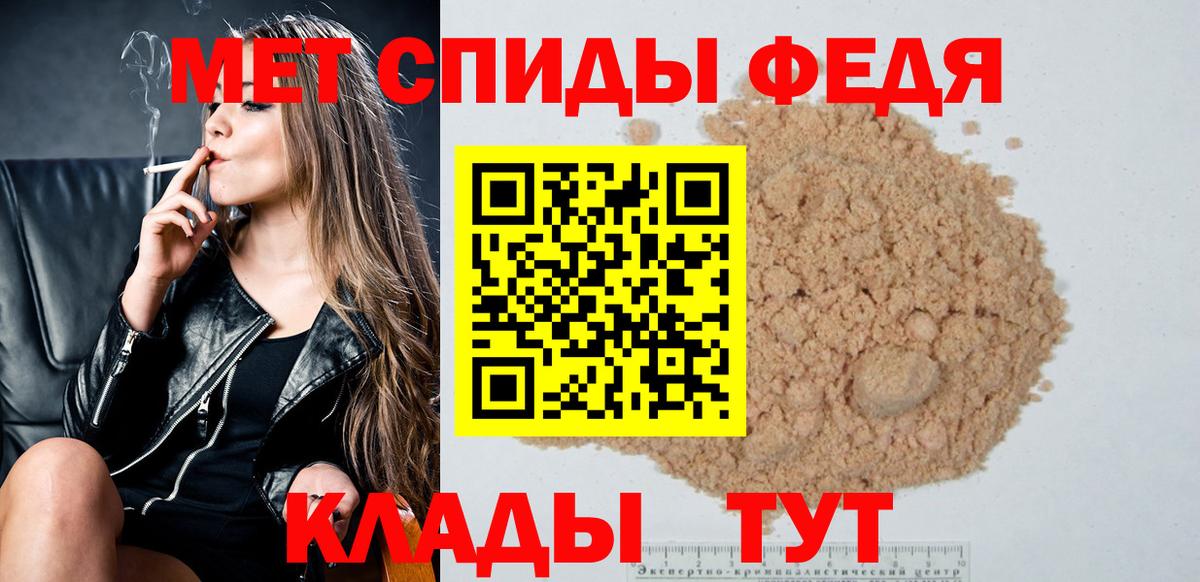 Метамфетамин Methamphetamine  Вход с VPN  Симферополь 