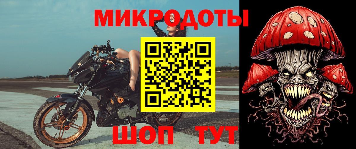 Галлюциногенные грибы мухоморы Симферополь