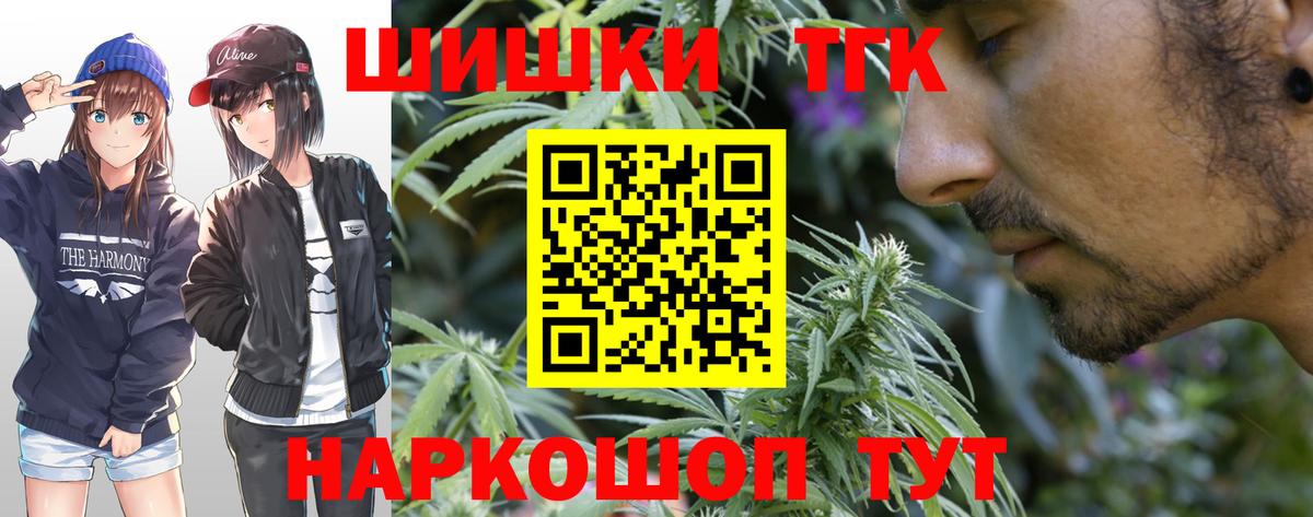 Канабис OG Kush Симферополь