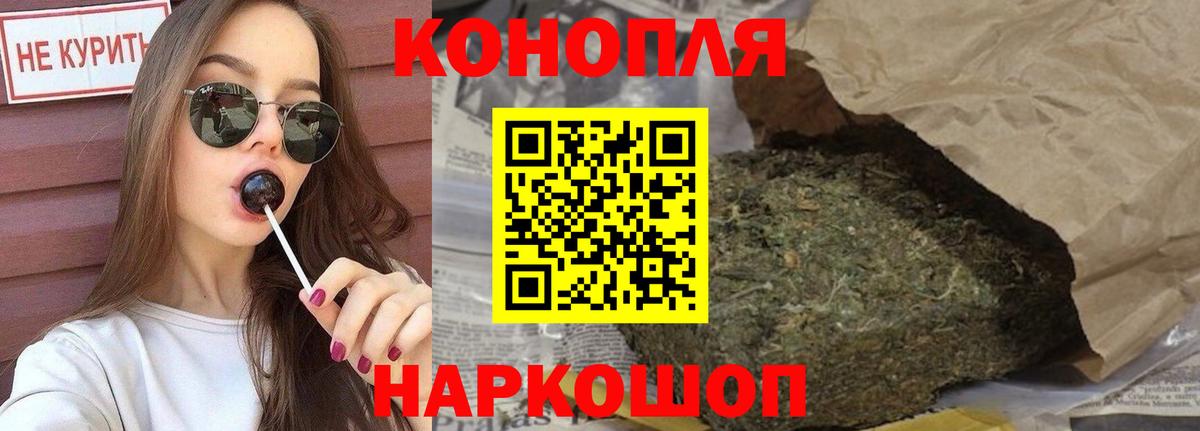 Шишки марихуана MAZAR  Вход с VPN  Симферополь  Бошки Шишки SATIVA & INDICA 